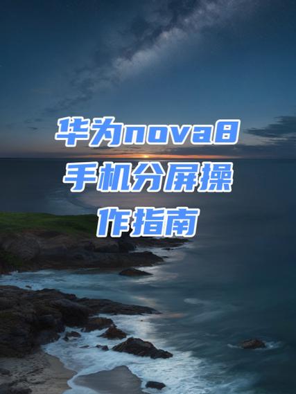 华为荣耀8如何切换网络？-图2