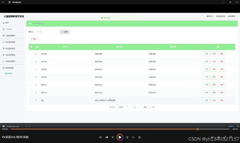 网页制作如何结合JSP技术实现动态交互？-图1