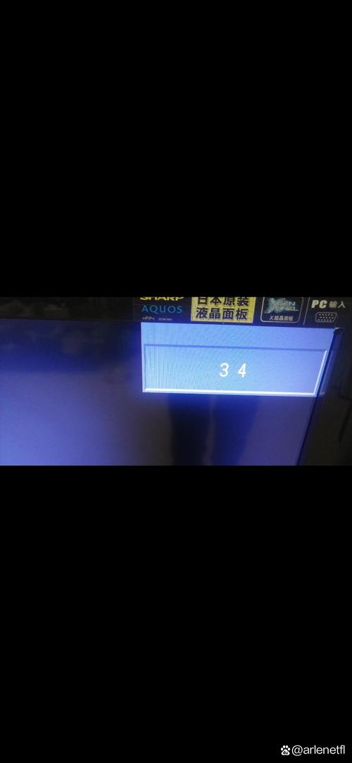 夏普电视为何无法观看网络电视？-图1