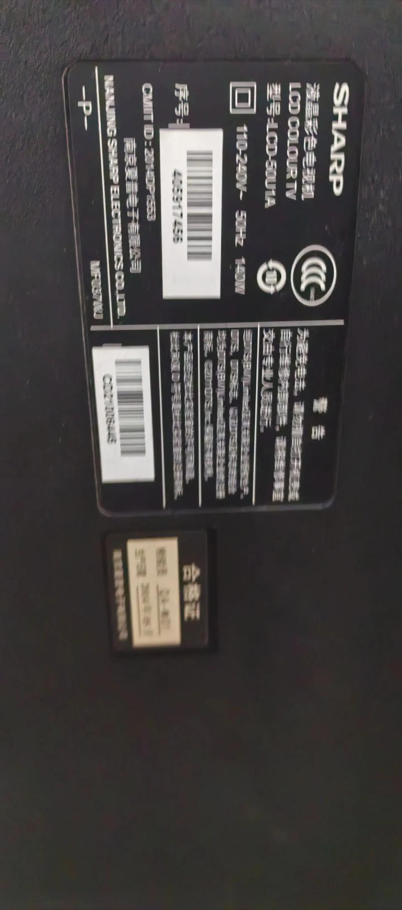 夏普电视为何无法观看网络电视？-图2