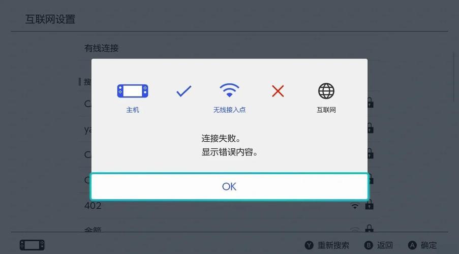 USB网络共享为何总自动断开？-图1