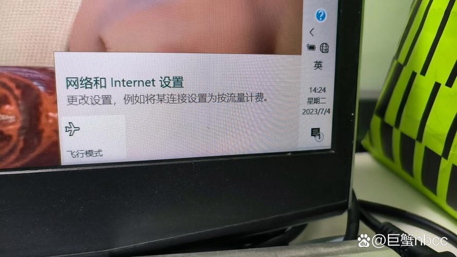 wlan打开后没有网络-图3
