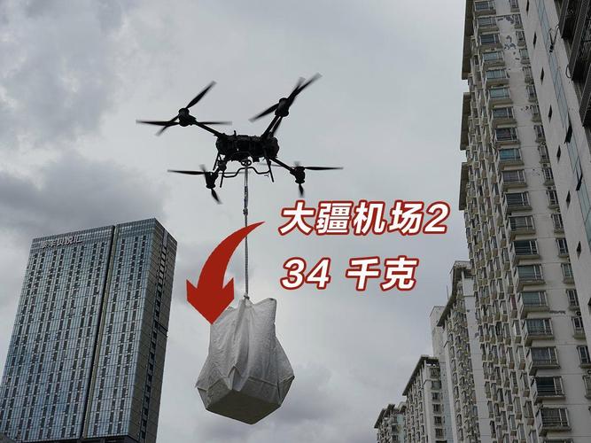 大疆运货无人机，能载多重飞多远？-图3