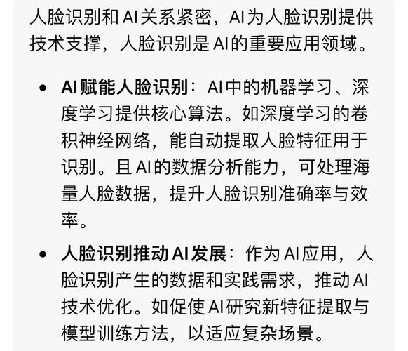 人脸检测经典算法有哪些？-图3