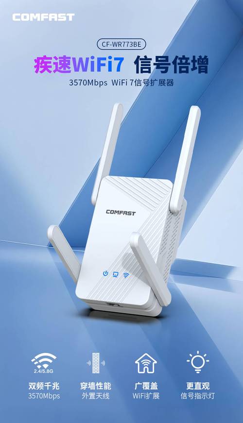 WiFi增强器下载真能提升网速吗？-图2