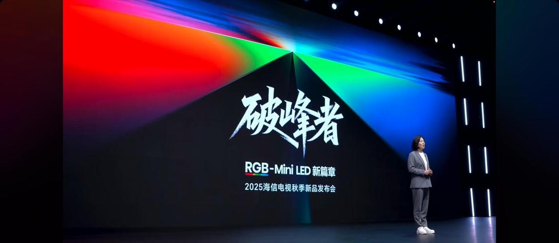 海信芯片技术突破，国产替代有何新进展？-图2