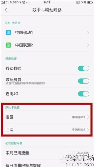 R9网络信号差怎么办？-图2