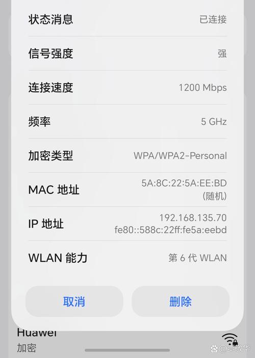 魅族MX6网络连接差怎么办？-图3