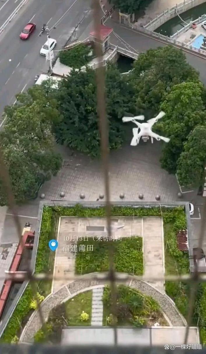 无人机偷窥居民如何维权？-图2