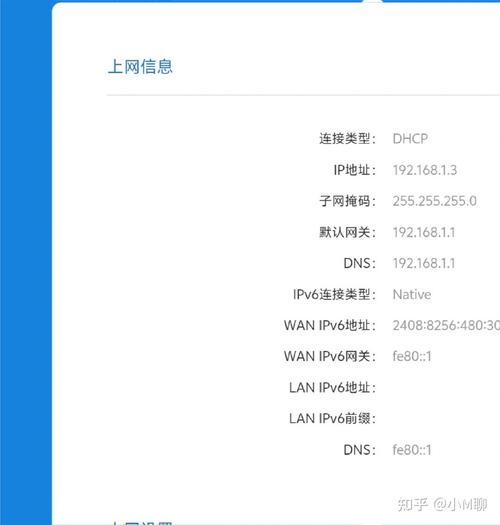 网络系统管理员如何高效获取IP地址？-图1