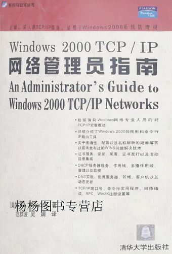 网络系统管理员如何高效获取IP地址？-图2