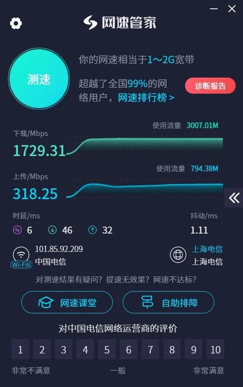 4G网速到底相当于多少兆宽带？-图3