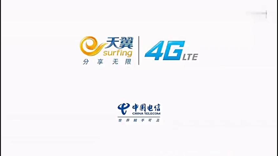 哪些手机支持4G+网络？-图3