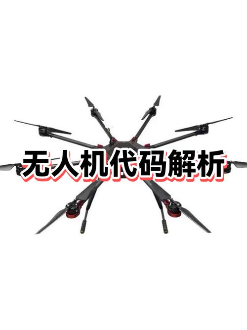 无人机编程飞行，难不难学？-图3