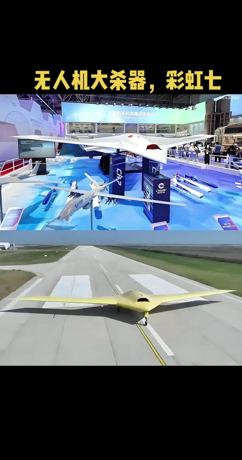 彩虹5无人机高原性能如何？-图3