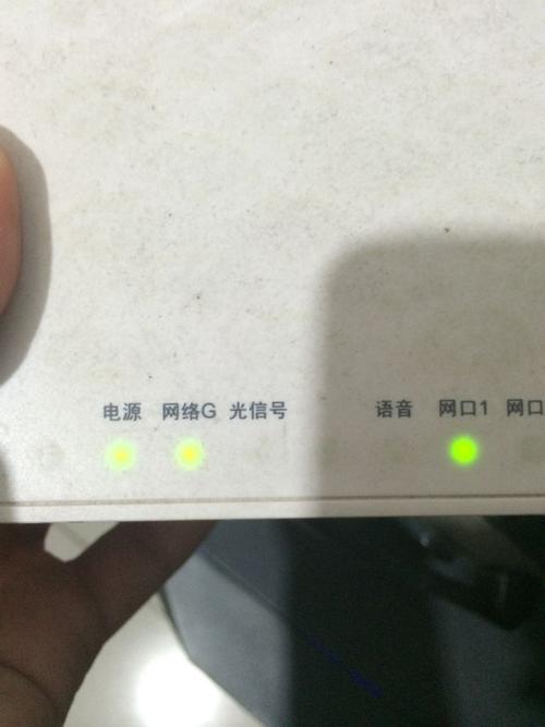 电信光猫网络g灯一直闪-图1