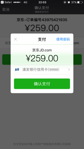 4G畅玩包是否需要付费？-图2