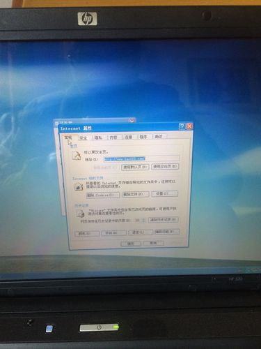 xp系统无线网络不可用-图2