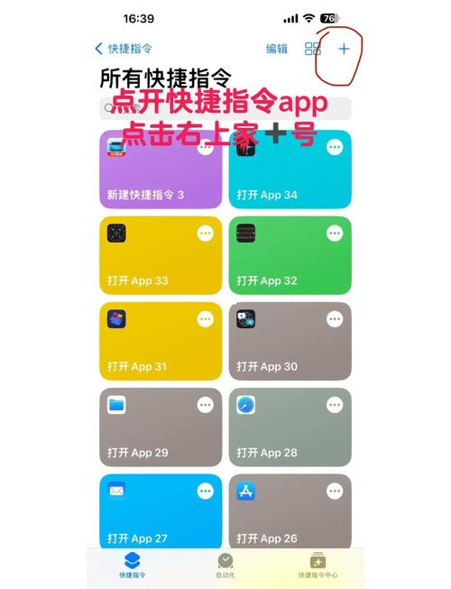 苹果4S如何升级支持4G网络？-图3