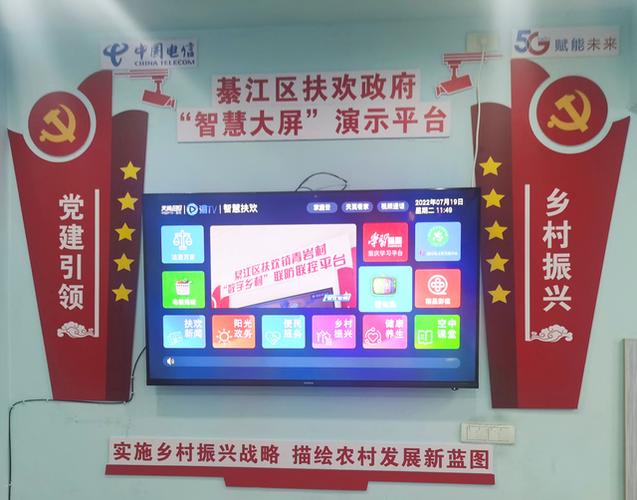 如何开通电信4G+网络？-图2