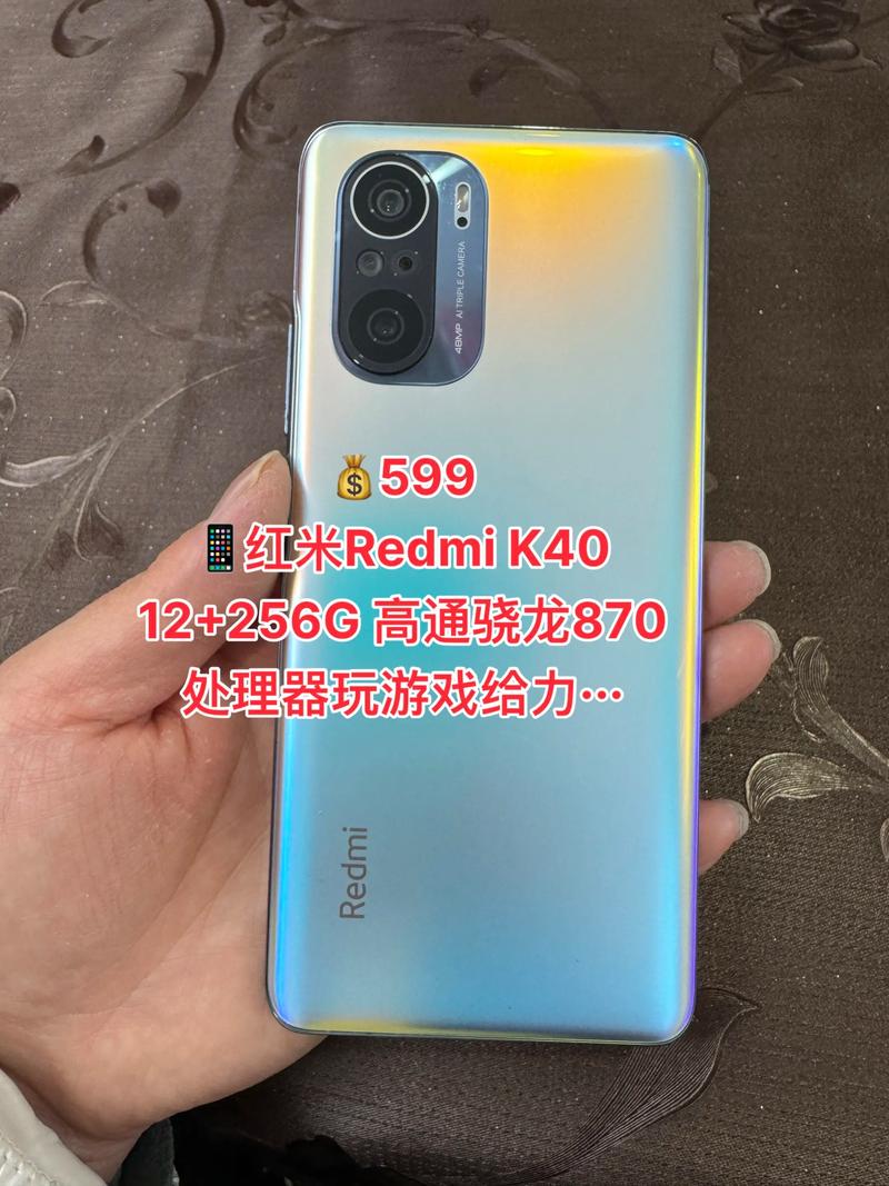 红米4卡2能用4g网络-图2