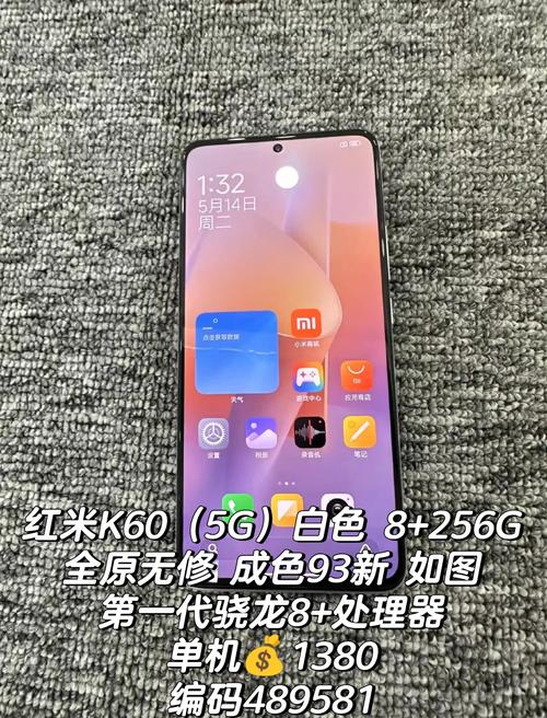 小米6真支持5G网络吗？-图3