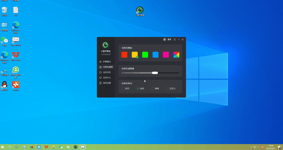 Win10网络红叉怎么办？-图2