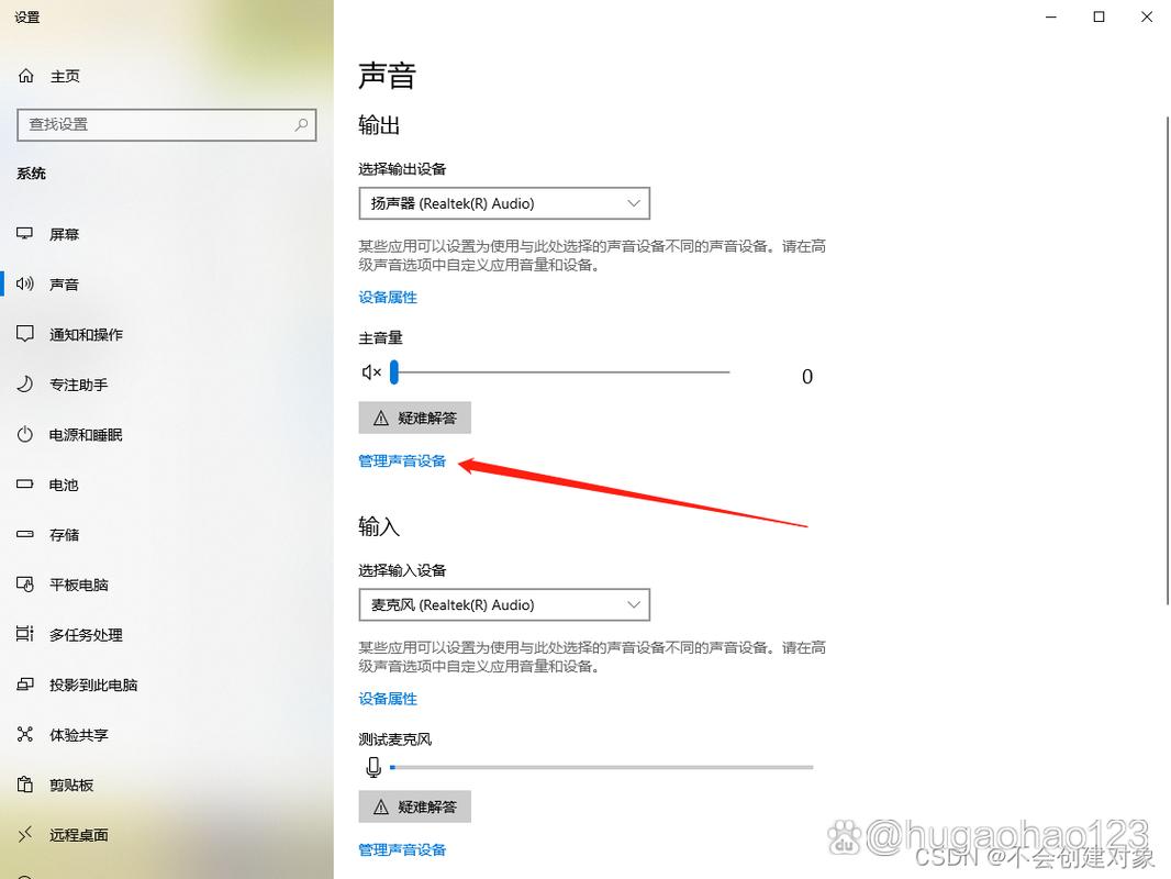 Win10网络红叉怎么办？-图1