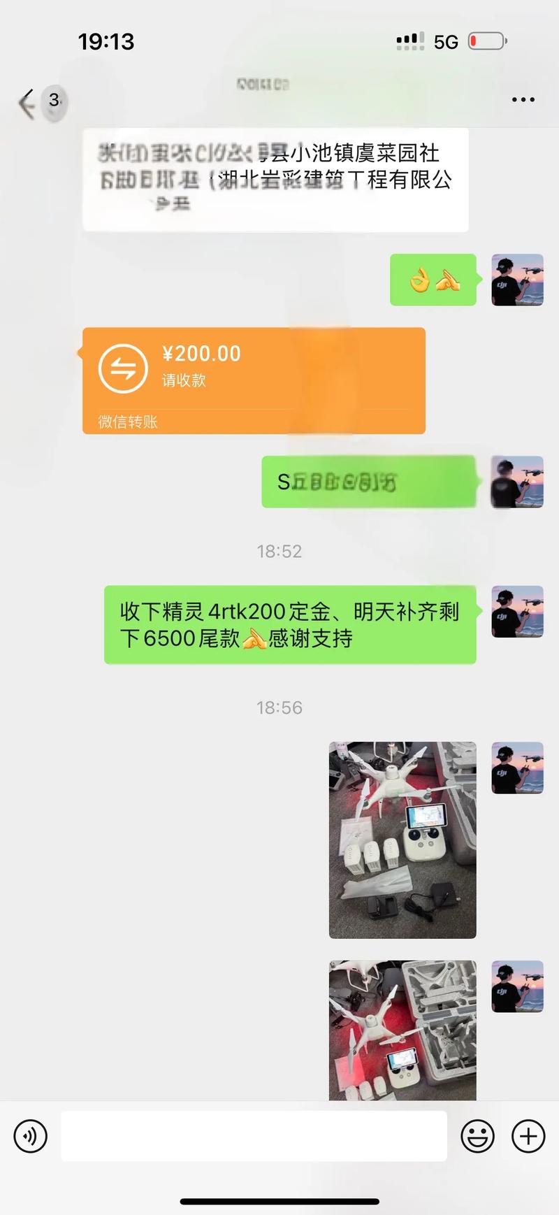 精灵4进水后还能修吗？-图2