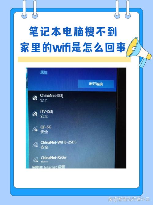家里4G网络差，怎么解决？-图2