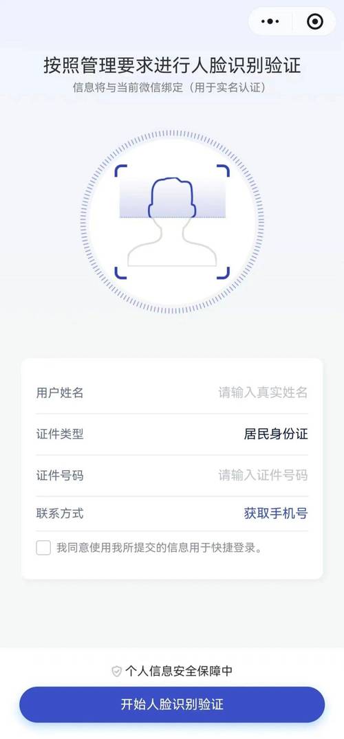 无人机实名登记落实了吗？-图2